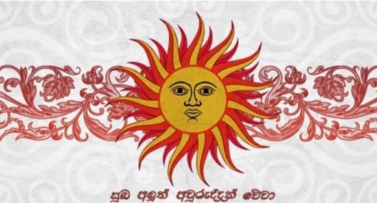 Nation Welcomes New Year With Sacred Traditions